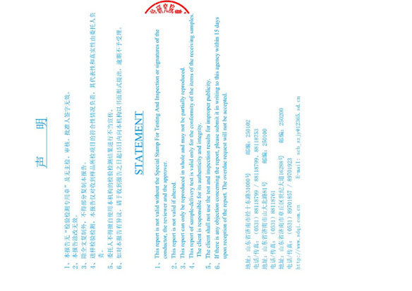 醫用病房門檢測報告