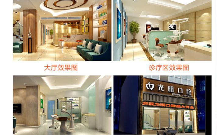 綠色醫(yī)院建設(shè)是醫(yī)院自身可持續(xù)發(fā)展的需要 綠色醫(yī)院建設(shè)是醫(yī)院自身可持續(xù)發(fā)展的需要